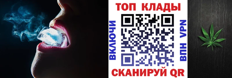 Купить закладку Канабис  СОЛЬ  Меф  COCAIN  Протвино
