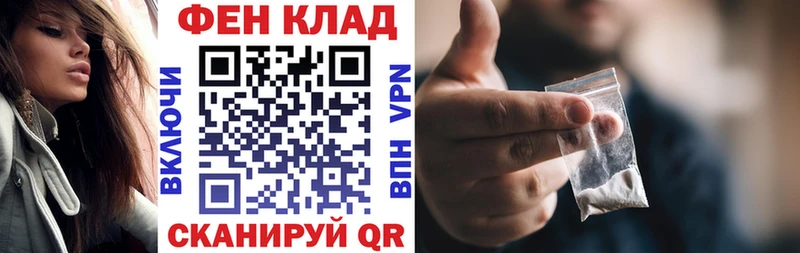 АМФЕТАМИН 97%  Купить где  Протвино 