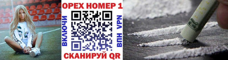 Cocaine 97%  Купить закладки  Протвино 