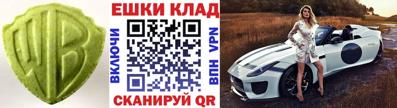 ЭКСТАЗИ mix  Купить  Протвино 