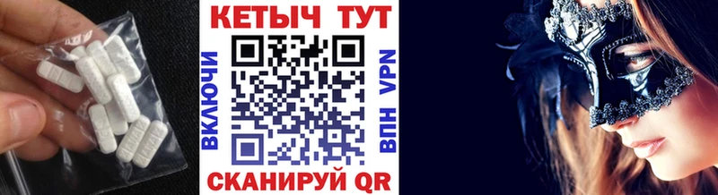 Купить  Протвино  КЕТАМИН VHQ 