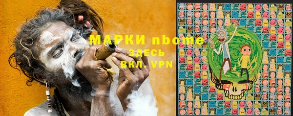 метамфетамин Лагань
