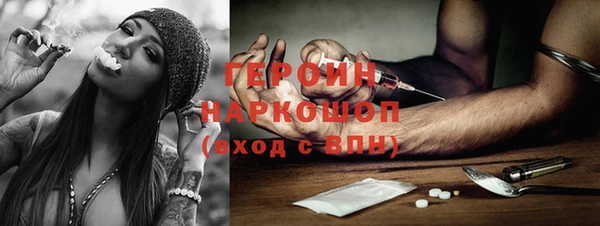 метамфетамин Лагань