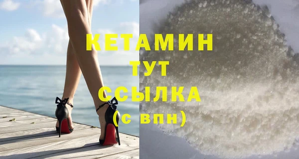 метамфетамин Лагань