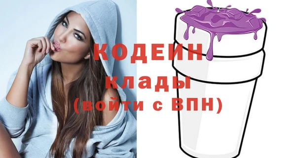 метамфетамин Лагань