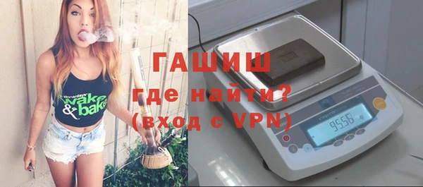 метамфетамин Лагань
