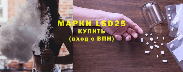 метамфетамин Лагань