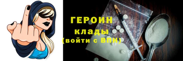 метамфетамин Лагань
