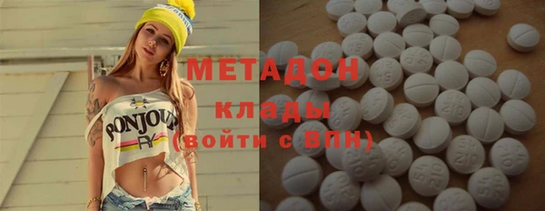 мет Ладушкин