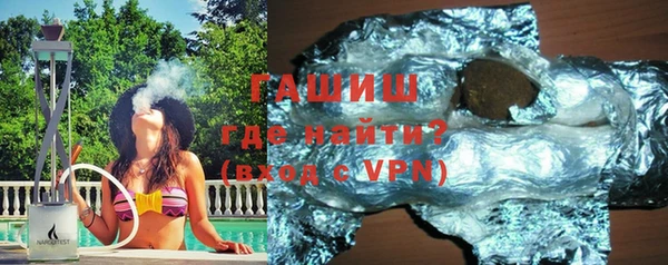метамфетамин Лагань