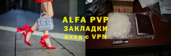 метамфетамин Лагань