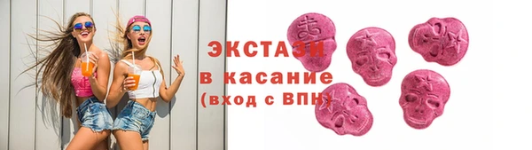 метамфетамин Лагань