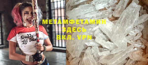 метамфетамин Лагань