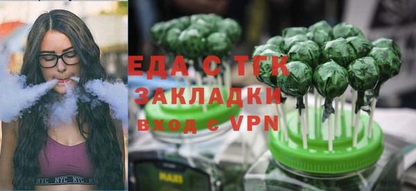 метамфетамин Лагань