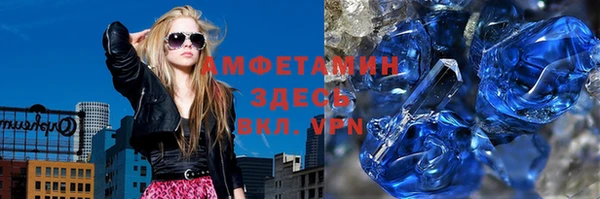 метамфетамин Лагань