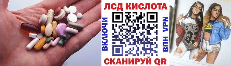 Купить закладки  Протвино  LSD-25 экстази ecstasy 