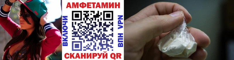 Метамфетамин пудра Купить где Протвино