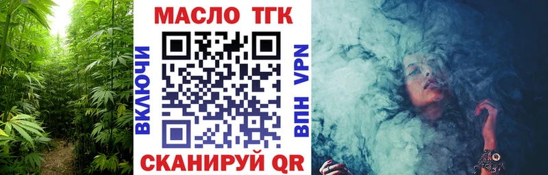 Купить  Протвино  Дистиллят ТГК гашишное масло 